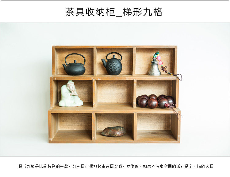 
                                        容山堂实木收纳柜茶具架茶壶架茶杯架小博古架杯子架茶杯托竹制茶宠紫砂壶多宝格收纳茶具配件茶道 茶具收纳柜梯形九格款                