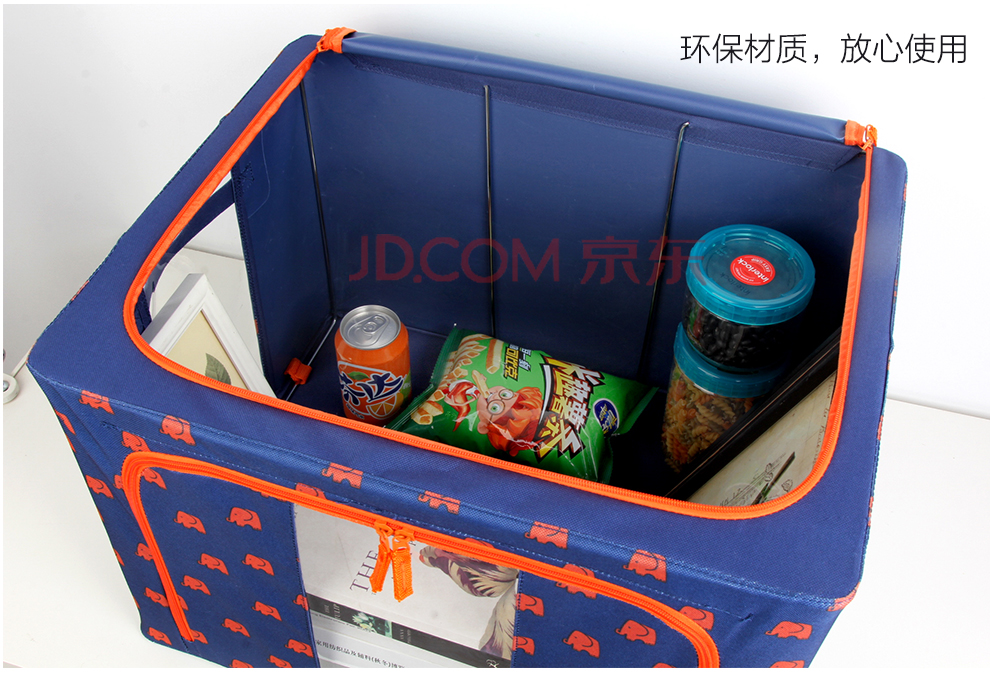 
                                        乐扣乐扣（LOCK&LOCK）收纳箱小象款牛津布储物箱4件套装大号整理箱 小象66Lx4                