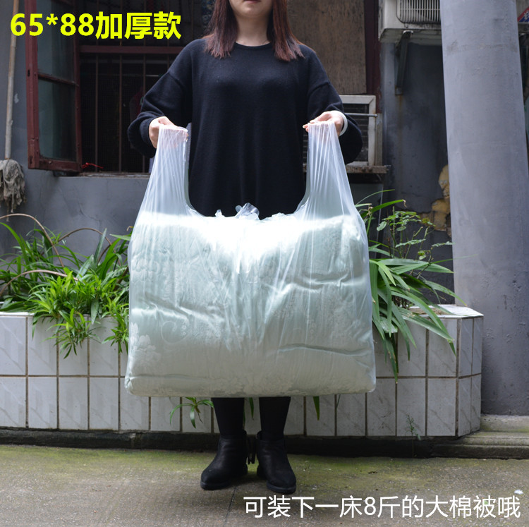 古莎(gusha) 大号白色塑料袋加厚透明手提方便袋子食品级装被子服装