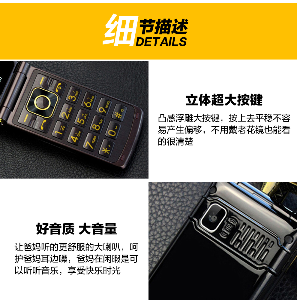 纽曼 （Newman） V9 移动/联通2G 双卡双待翻盖老人手机 黑金