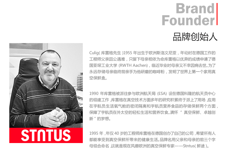 德国Stntus鲜途 进口自动食品真空包装机 家用抽真空自动封口机 小型商用保鲜机 SV1000旗舰款(有袋槽/滑动切割刀)