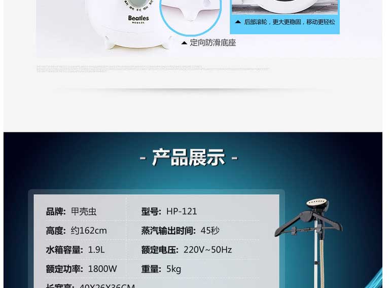 新款高品质家用挂烫机手持立式蒸汽挂烫机电熨斗 白色