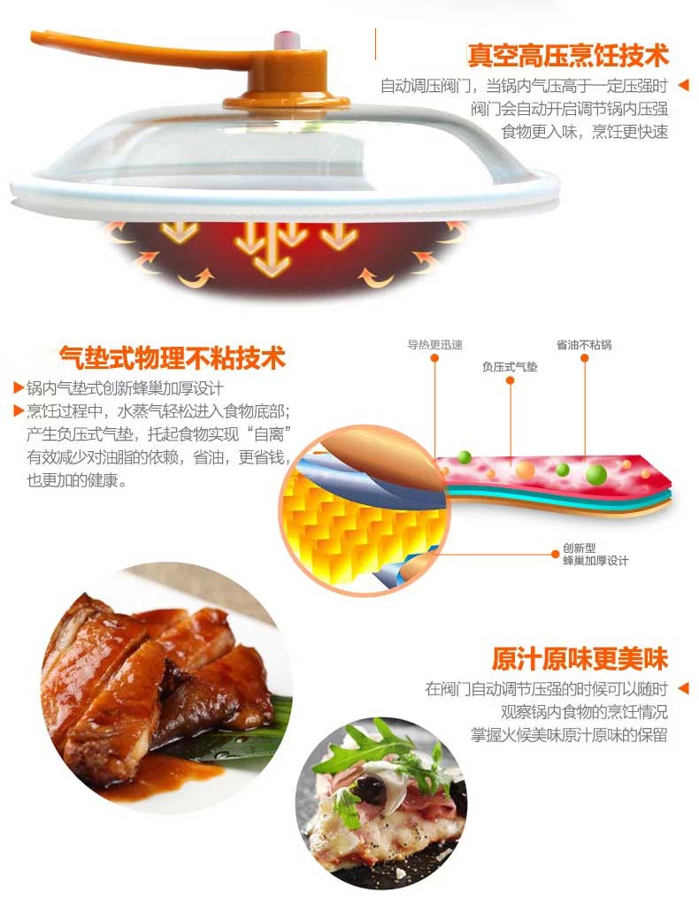 新榜样陶瓷不粘炒锅32CM真空节能不粘锅黄金锅无油烟