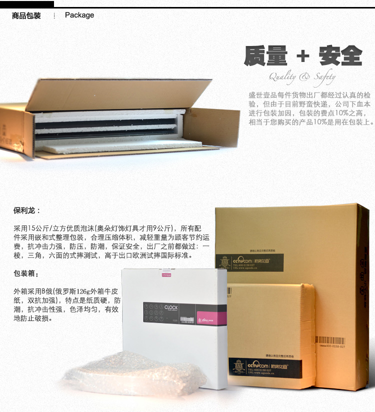 盛世壹品 照片墙相框墙餐厅怀旧复古卧室相片墙欧式挂画田园装饰画客厅有框混搭  zt010(B套)