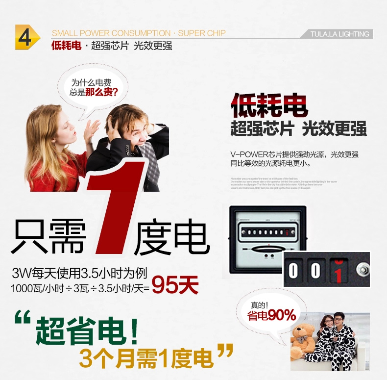 图拉 LED射灯服装店射灯全套轨道灯明装轨道灯具12w聚光灯背景墙灯7425 9w黑壳暖白光 吸顶式-明装款