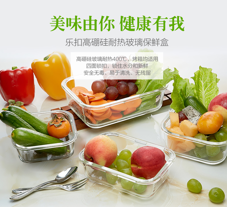 
                                        乐扣乐扣（LOCK&LOCK） 乐扣乐扣LOCK&LOCK保鲜盒玻璃饭盒微波便当盒套装 正300ml*2小 +餐包                