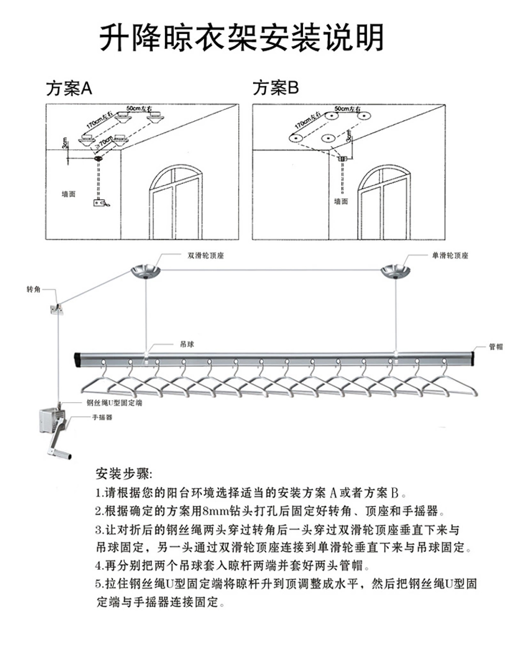 家务通 升降晾衣架手摇加厚单杆式晾衣杆 室内阳台凉衣架晒衣架 科技