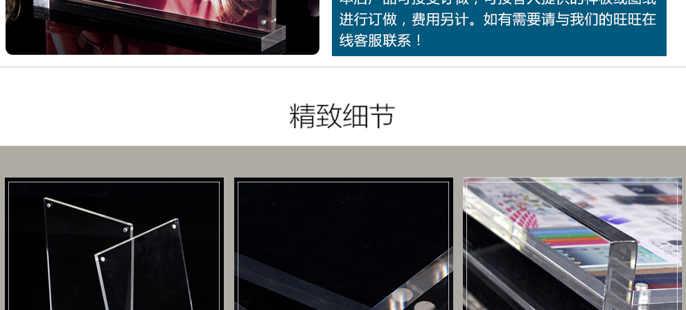 
                                                                                品旭 时尚欧式创意婚纱艺术照合照亚克力相框相架照片框桌面立牌摆台展示架A5/A4 全透明 A4竖板                