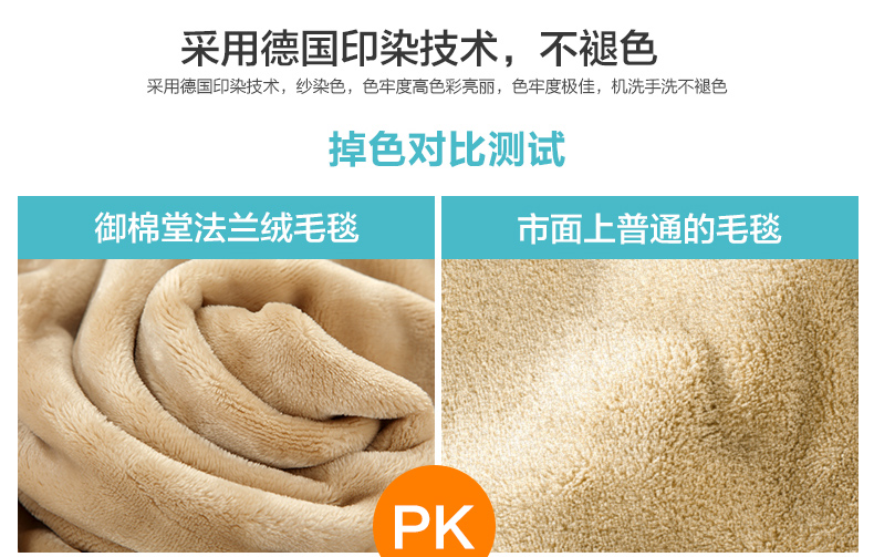 
                                                            御棉堂 法兰绒毯子毛毯加厚春夏季毛毯被冬天加厚毛巾被单双人保暖床单办公室午睡毯儿童盖毯空调毯团购礼品 卡其色 150*200cm单人床                
