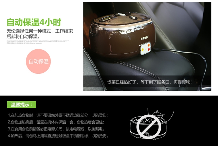 十度良品SD-950电热饭盒插电加热饭盒蒸煮热饭器不锈钢内胆真空保鲜车载专用8小时保温