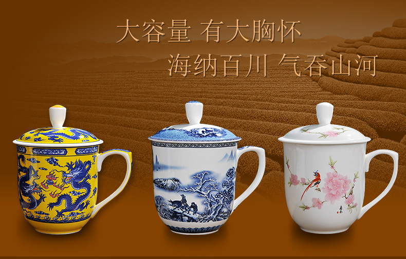 
                                        【敬瓷坊】景德镇陶瓷器 带盖茶杯 办公室骨瓷泡茶杯 850ML大容量会议水杯送礼品盒装 CB-双龙祥云                