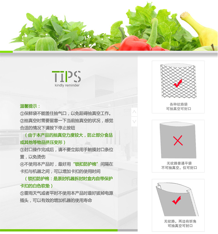 
                                        新鲜世界真空包装机 家用全自动真空封口机 小型食品抽真空机封阿胶腊肉保鲜机器 黄色                