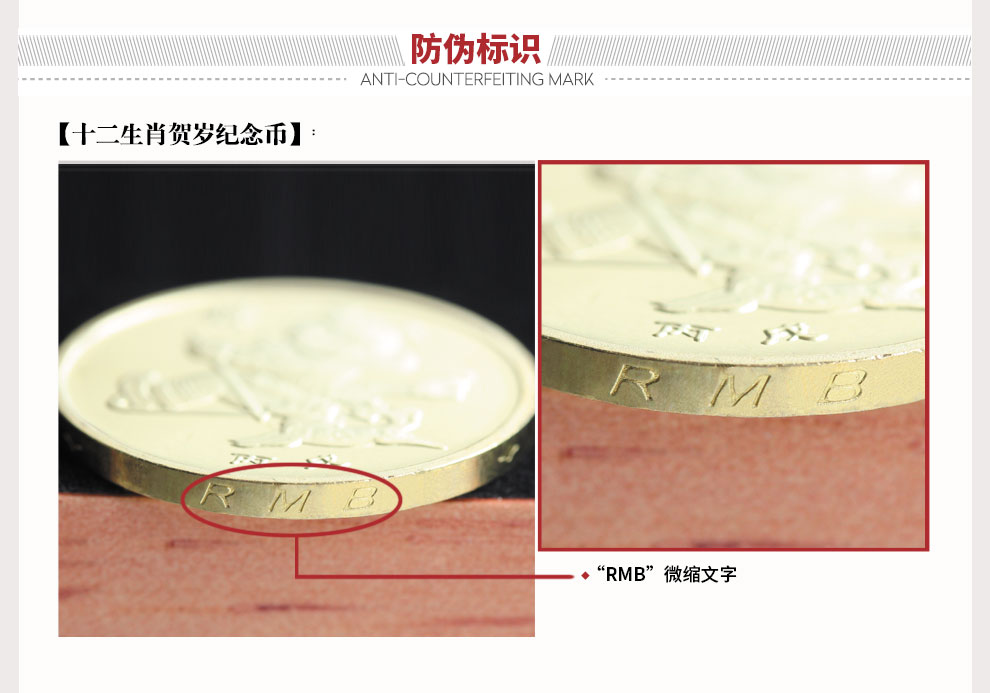 9，光泉藏品 2003-2014年十二生肖紀唸幣大全套一輪生肖幣12生肖幣 2010年虎年