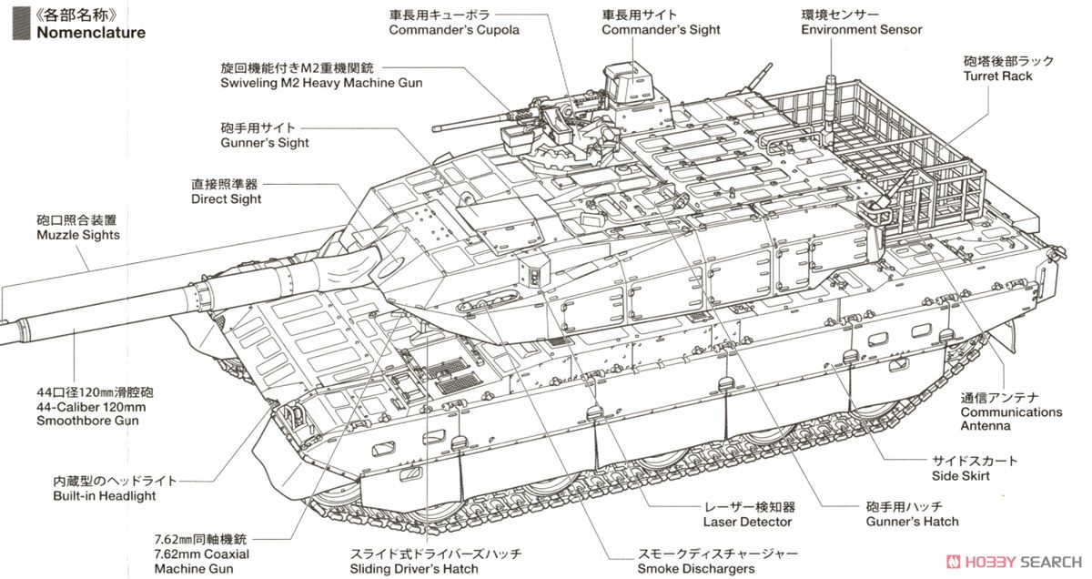 田宫坦克模型1 48 日本陆上自卫队10式战车325 图片价格品牌报价 京东