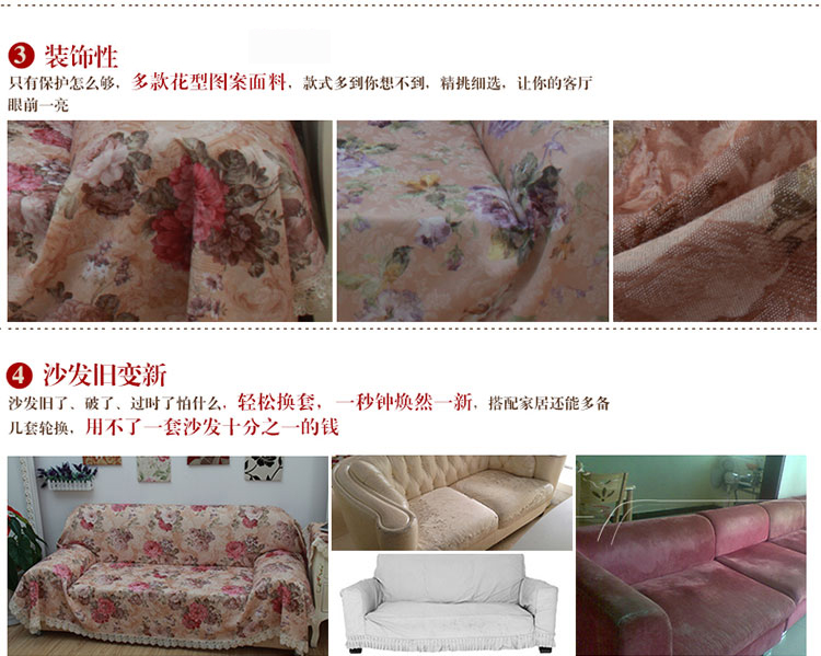 
                                        真琴田园布艺沙发套全盖沙发罩巾防滑盖布 紫荆花 180*240cm双人位单件                