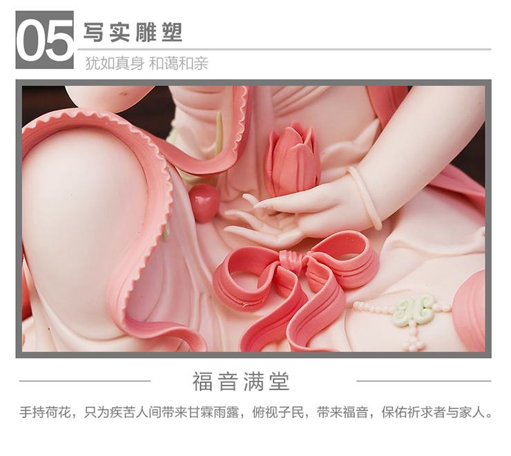 意凡 现代中式风格创意家居陶瓷摆件 观音坐莲佛像 现代家居客厅装饰工艺品摆件 乔迁送礼 红莲观音