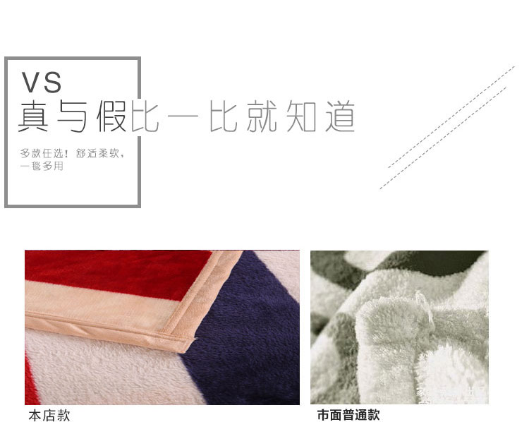 摩亚 超柔云貂绒毛毯 法莱绒毯子 加厚加密保暖空调毯 午睡盖毯 时尚条纹 100*150m