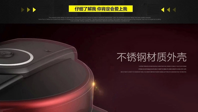 SUPOR/苏泊尔 CYSB50YC520Q-100 电压力锅双胆5L智能饭煲高压正品 红色