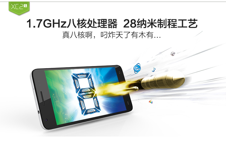优思（Uniscope） XC2s 移动/联通3G手机 双卡双待 灰色