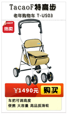 
                                        子闻 老年购物车买菜车爬楼手推车 白色不带脚踏                