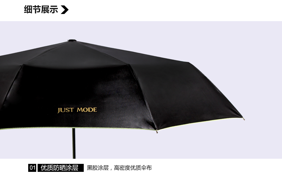 JUST MODE 袖珍迷你黑胶太阳伞防紫外线防晒遮阳五折伞小黑晴雨伞女 三折-淡雅粉