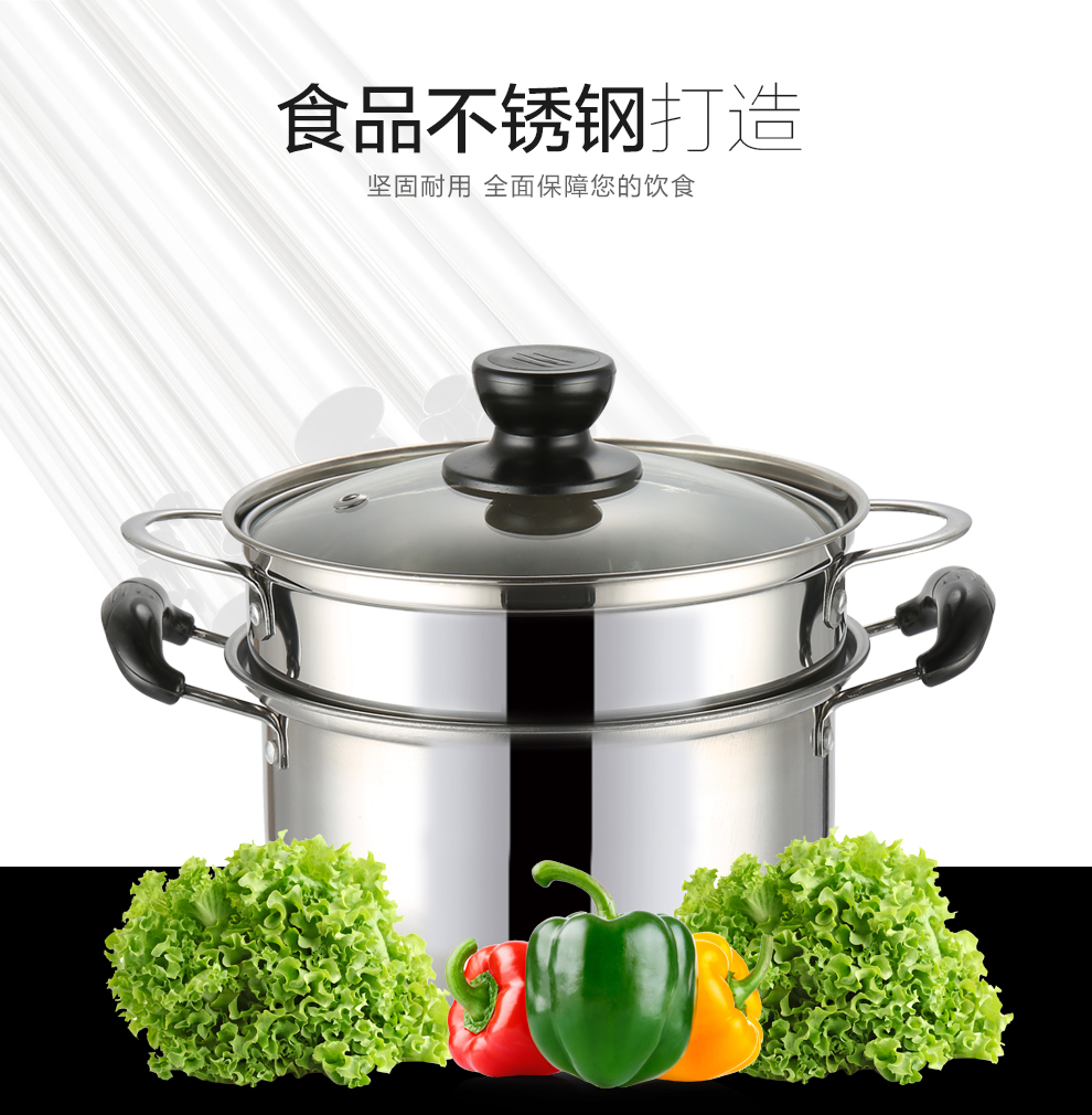延兴 迷你小蒸锅不锈钢蒸锅带蒸帘 加厚复底汤锅煤气电磁炉通用 单柄款式