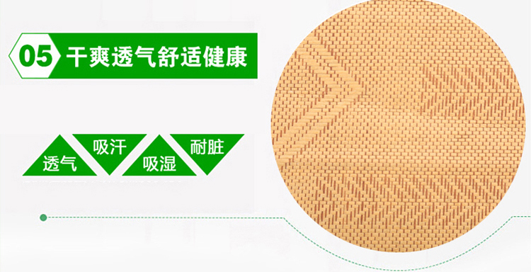 盛佳家纺 夏季凉垫夏天麻将凉席竹坐垫沙发垫办公座垫防滑餐椅垫 加厚冰丝坐垫 45*45cm