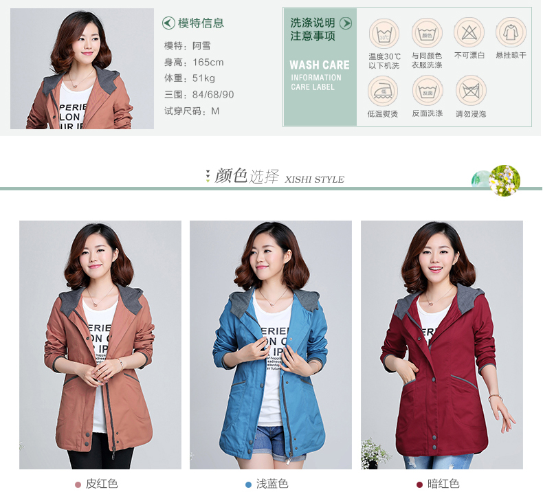 Tigana 2015秋装新款大码女装风衣女中长款连帽修身外套女春秋852 皮红色 XL