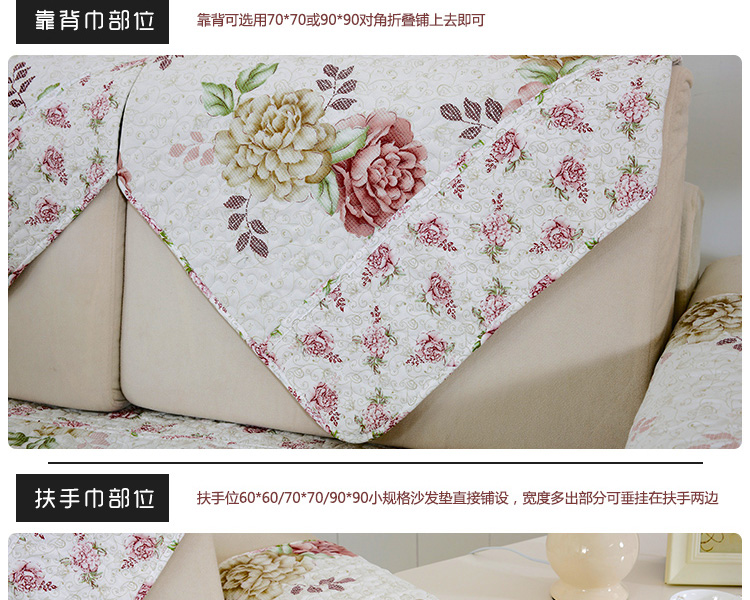 大奇夏季沙发垫坐垫套装 防滑四季通用款 百合花开 70*70cm单条
