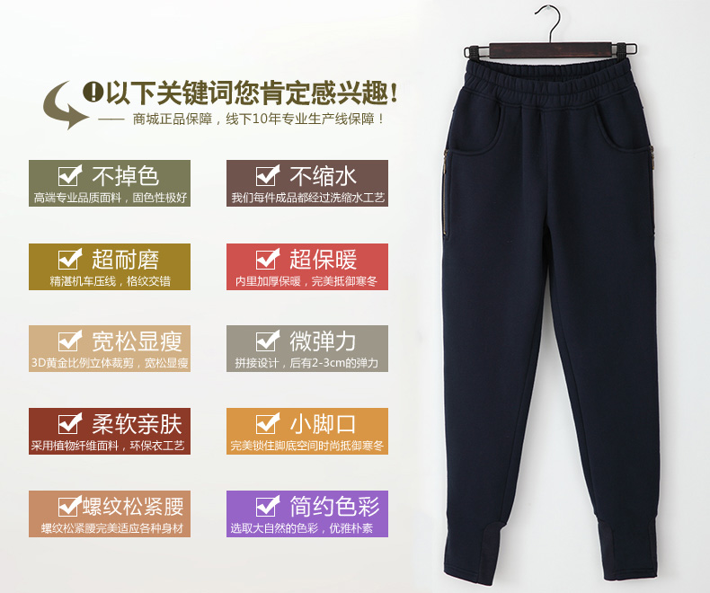 翡百裙2015秋冬款日系运动裤女加绒加厚哈伦小脚加绒休闲裤 驼色 M