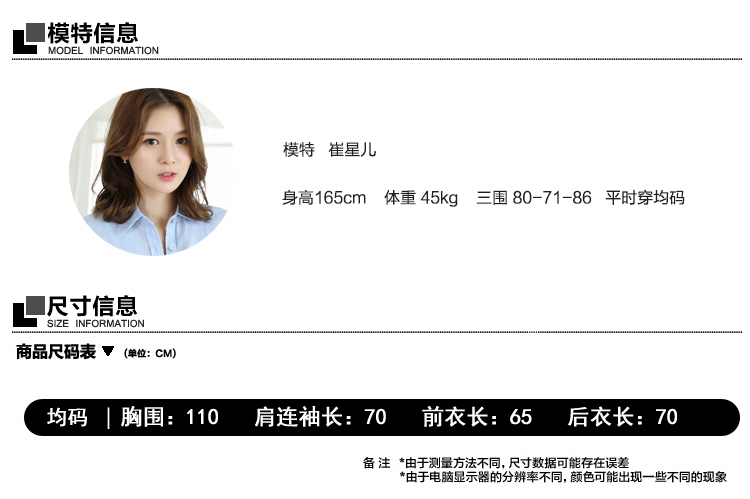 布音   棉麻格子衬衫女2015秋装新款黑白格子长袖宽松衬衣外套 图片色 M