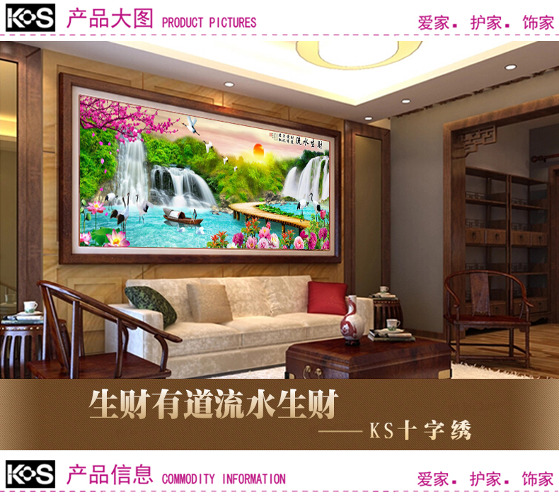 
                                        KS十字绣官方旗舰店客厅新款大画1.6米2.2米金色年华金色富锦大幅 9288金色年华全景220X80CM用三股棉线绣                