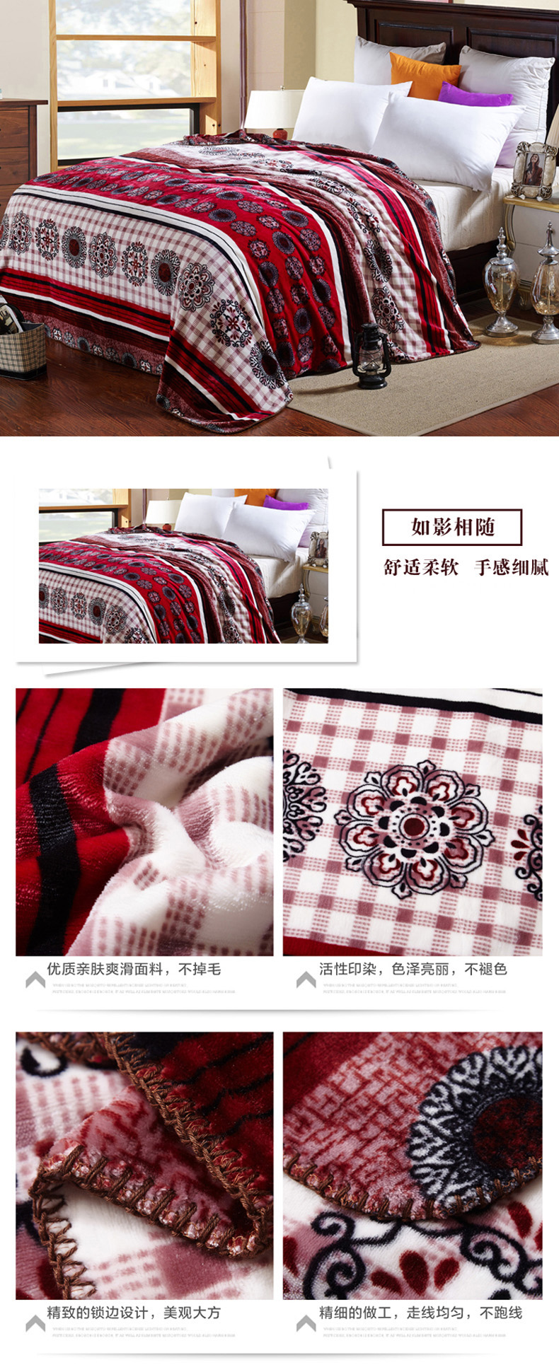 
                                        晓兰毛毯 冬用加厚双层云毯双人毯子 306红灰 195*225cm                
