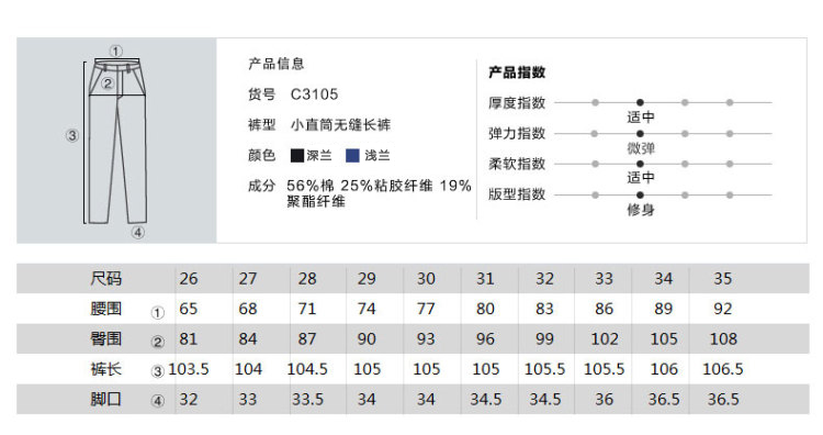 娅丽达(YERAD)2015秋季新款中腰修身显瘦长裤 直筒牛仔裤女C3105 兰色(B0) 29