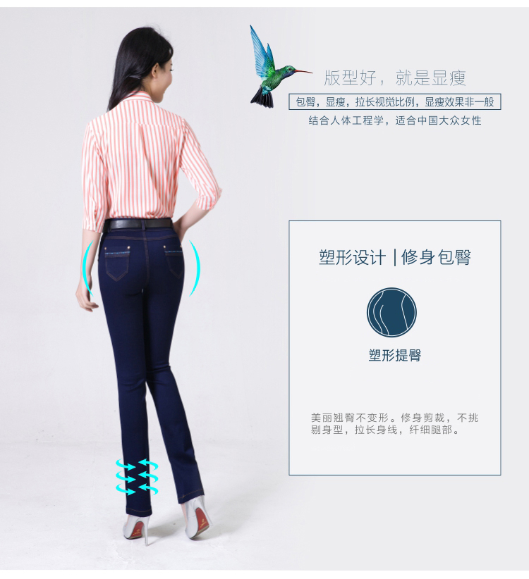 布劳维特 牛仔裤女高腰 微喇叭高腰裤2016秋新款女长裤子水洗棉弹力裤1832 牛仔蓝 32码