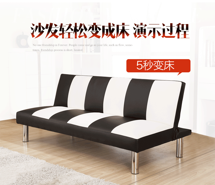 家具 椅 椅子 750_647 gif 动态图 动图