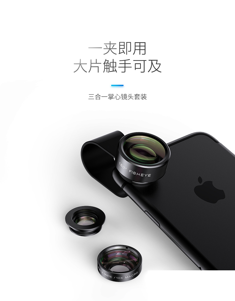 手机镜头广角摄像头通用单反外接鱼眼微距iphone外置高清专业抖音