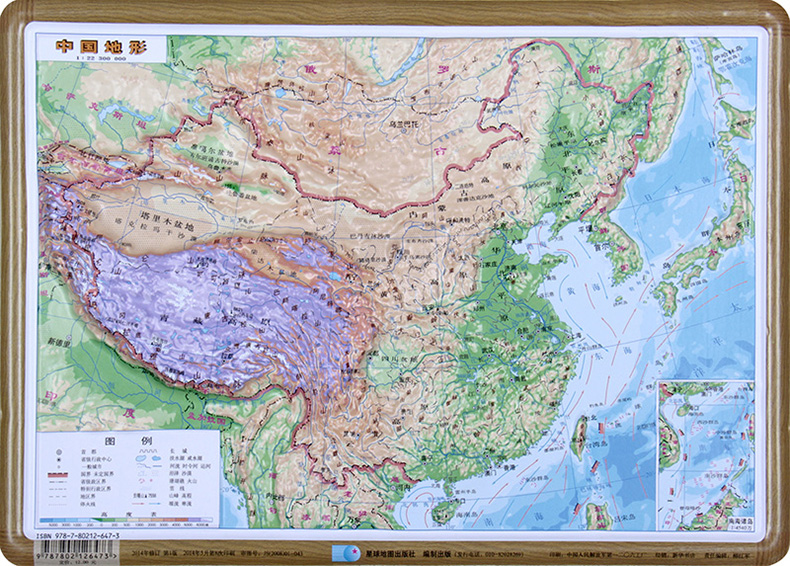 中国地形图 世界地形图套装 16开 三维凹凸立体地图 29x21cm 精雕立体