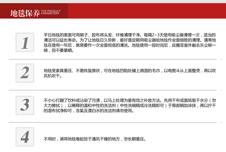 嘉博朗 卧室 客厅茶几可机洗环保地垫 防滑地垫门垫 140酒红色 40cmx60cm