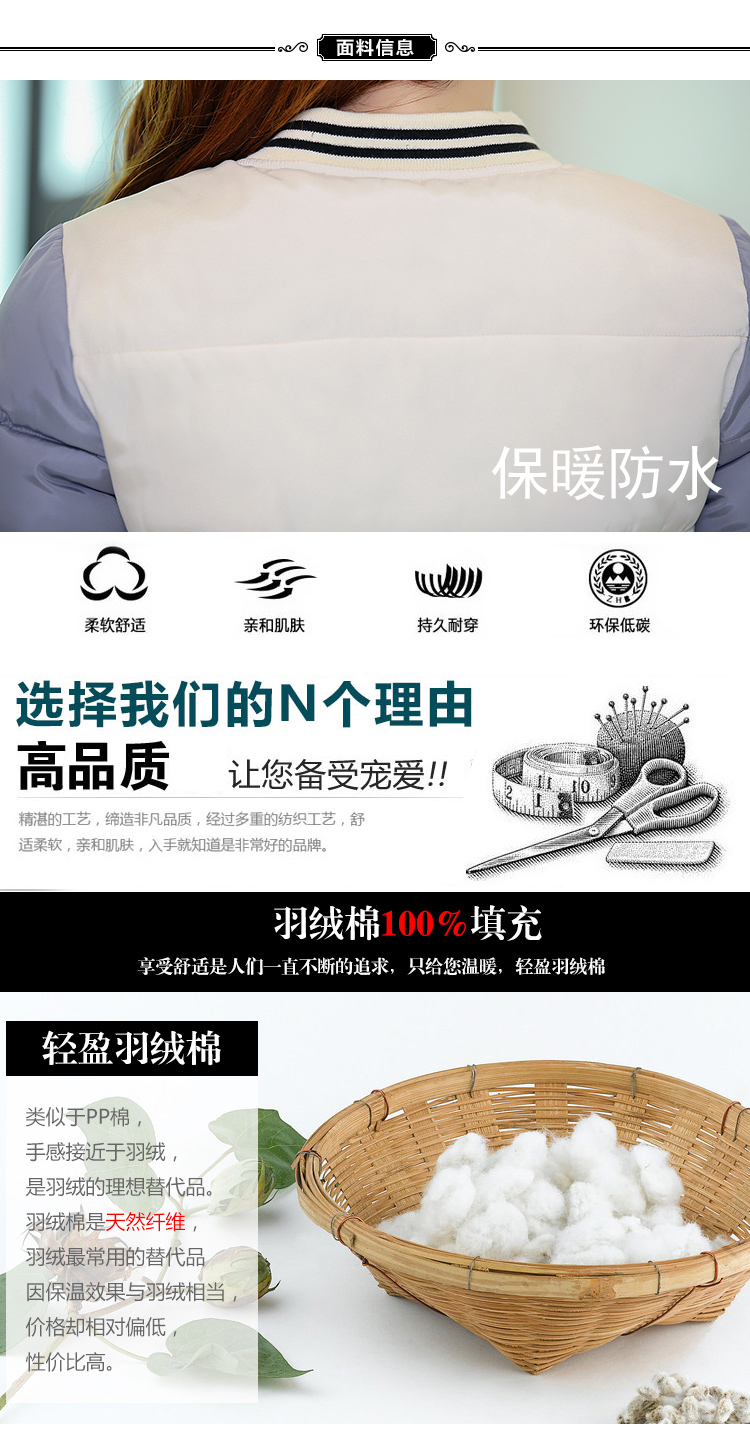 花孜语2015秋冬新款韩版女装时尚轻薄羽绒棉服棉衣短外套女WT51008 酒红色 M