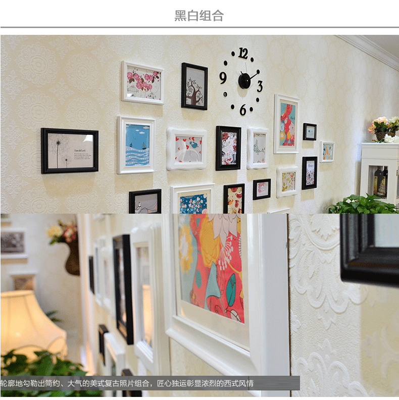 
                                        梓晨实木照片墙 相框墙 客厅欧式 相片墙创意相框画框挂钟组合 白蓝混搭                