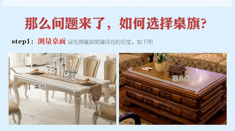 
                                                            雅典娜 欧式布艺桌旗床尾巾旗子 餐旗茶几旗桌垫巾 卡捷琳娜丁香紫 34*180cm桌旗                