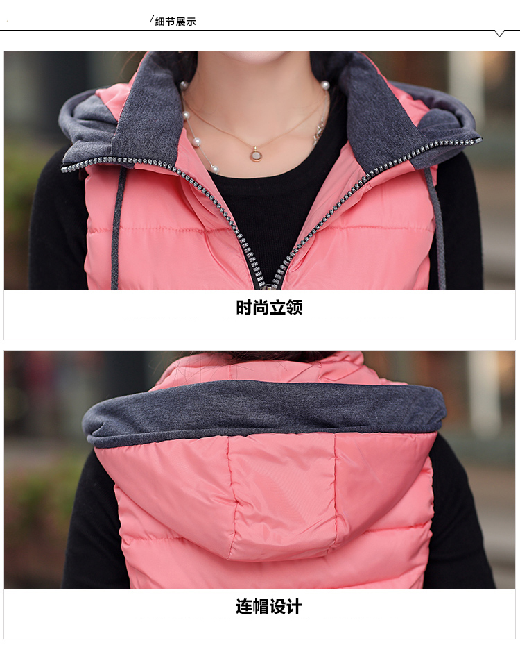 依罗诗 2015秋冬韩版修身中长款大码羽绒棉马甲女8217 黑色 XXL