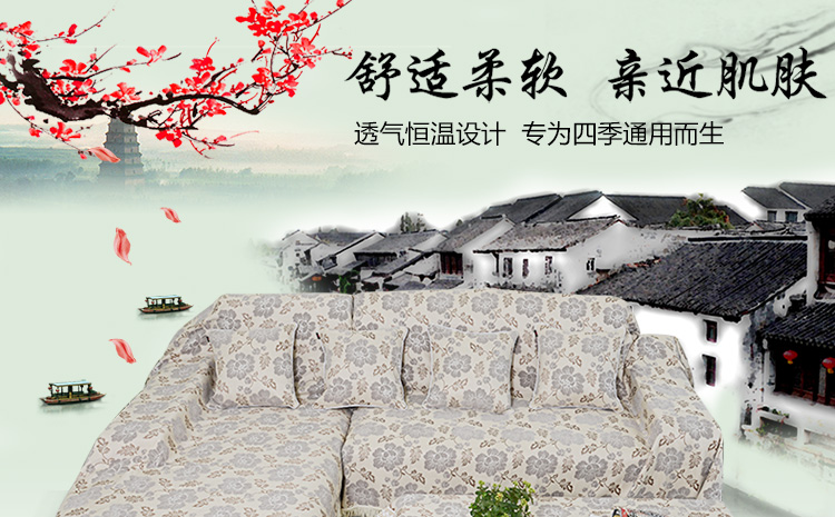 
                                        月和家思沙发罩套全盖沙发巾布艺加厚防滑沙发盖布 梅花 灰色 二人位180*240                