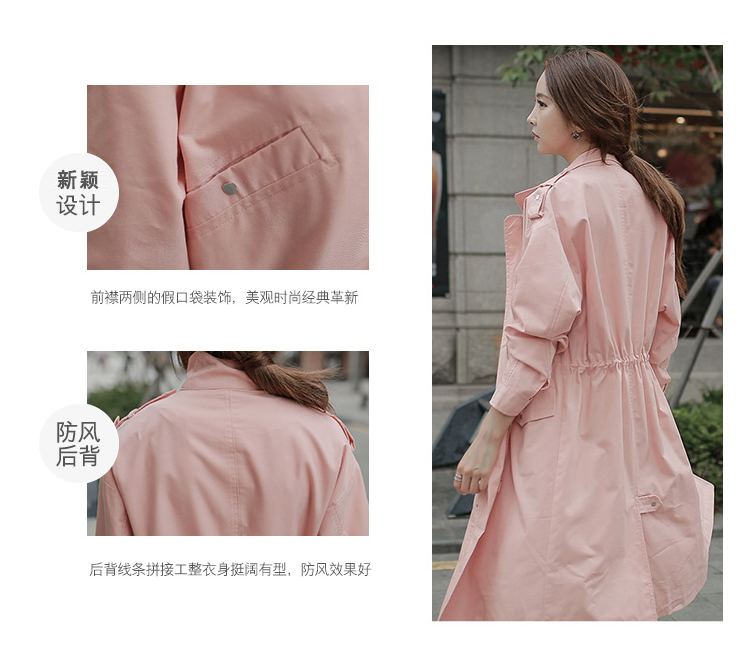 莎木之城 2015秋装新款韩版宽松休闲抽绳工装风衣女外套薄中长款收腰 S8155 粉红色 L