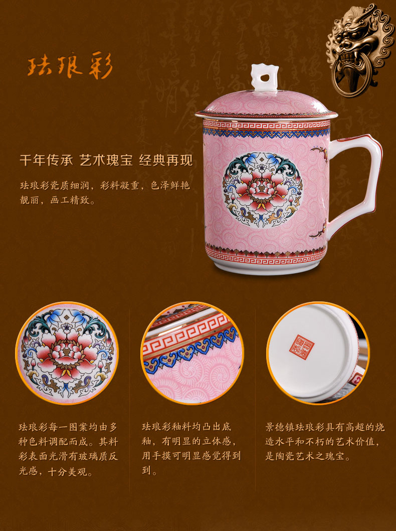 
                                        【敬瓷坊】景德镇骨瓷 茶杯陶瓷杯子 带盖 泡茶杯绿茶杯 办公杯 会议杯 大容量水杯 龙杯-双龙戏珠                