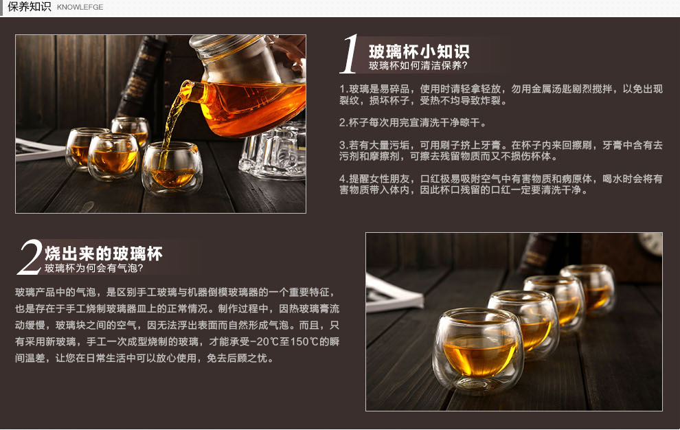 
                                        
                                                            美斯尼玻璃小茶杯子加厚耐热双层隔热玻璃茶杯品茗杯功夫茶杯主人杯 65ml  6只装                 