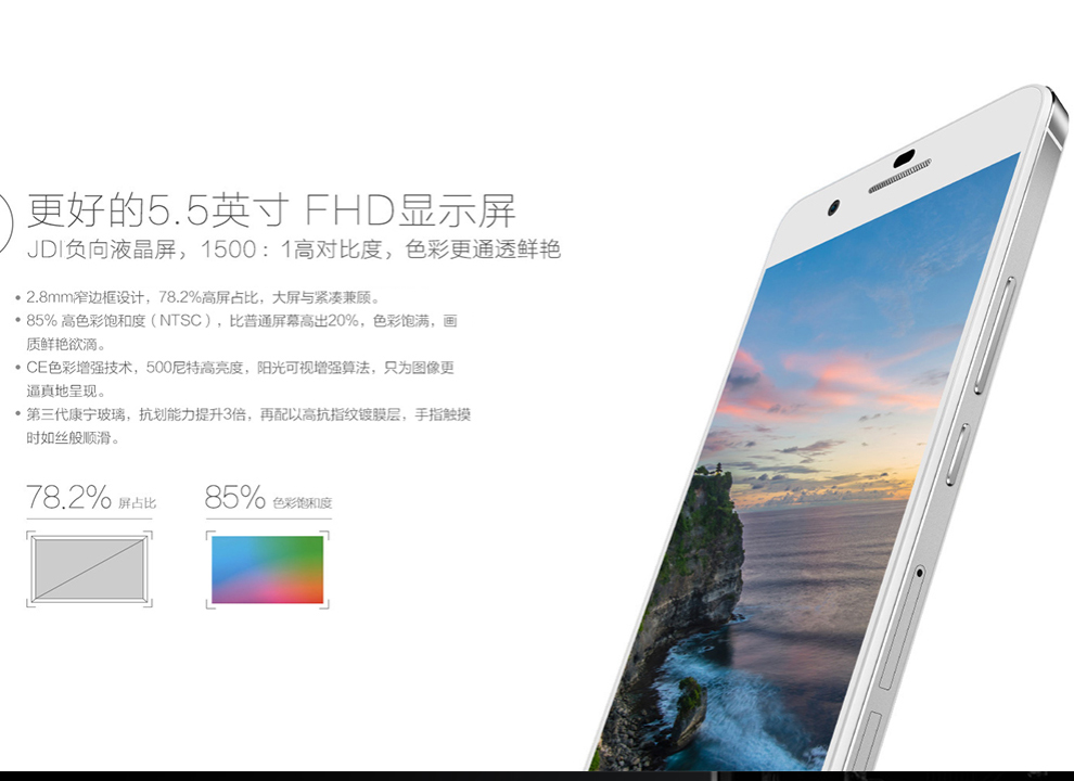 华为 荣耀 6Plus 4G手机 双卡双待双通 (32G ROM) 金色(移动联通双4G)