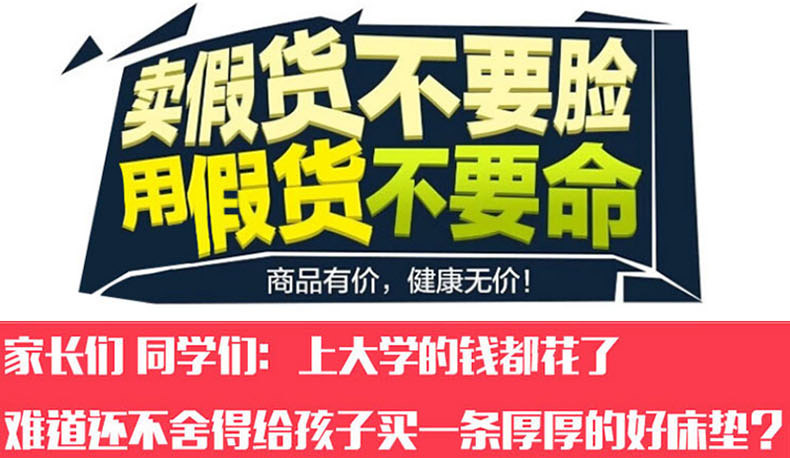 
                                                            宿舍床垫上铺下铺单人0.9学生床垫加厚可折叠学生单人床垫90 190 裸婚时代 90cm*200cm(学生床用)                