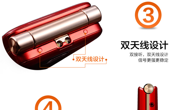 康佳（KONKA）翻盖老人手机 X6 移动/联通2G 双卡双待 红色